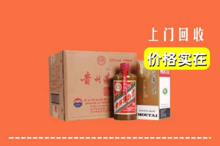 黄冈市蕲春回收精品茅台酒