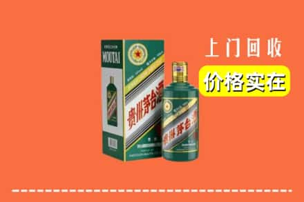 黄冈市蕲春回收纪念茅台酒